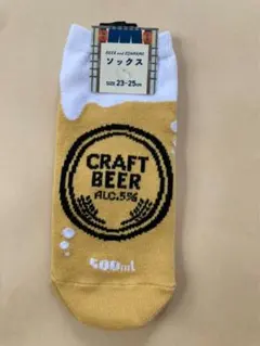 キャンドゥ新品クラフトビール缶デザインショートソックス 23-25cmのサムネイル