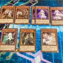遊戯王 幽鬼うさぎ  浮幽さくら  儚無みずき  屋敷わらし  灰流うらら