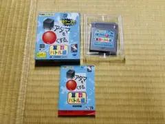 2026年最新】ゲームボーイ 合格ボーイシリーズ 高校入試 歴史年代あん