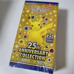 ポケモンカードゲーム25th Anniversary Collection