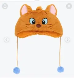 【ディズニーファンキャップ】　トゥルーズ　マリー