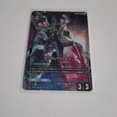 ガンダムカードゲーム コルシカ基地 パラレル - メルカリ