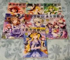 魔男のイチ 1巻 アニメイト/ TSUTAYA 特典付 2冊 セット 　未開封 魔男のイチ 1巻 初版 未開封シュリンク付 TSUTAYA特典イラストカード付
