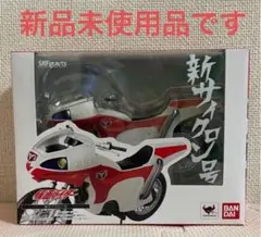 S.H.Figuarts 新サイクロン号　仮面ライダー