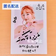 Kep1er ケプラー 直筆サインチェキ ヨンウン cdステッカー付き Kep1er ケプラー 直筆サインチェキ ヨンウン cdステッカー付き