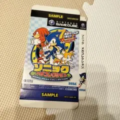 ゲームキューブ非売品スリープ
