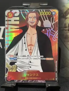 2026年最新】シャンクス コミパラ ロマンスドーンの人気アイテム