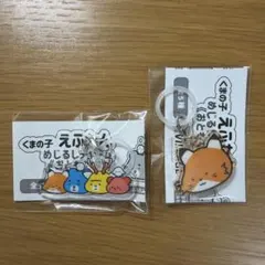 ファイターズ くまの子 えふたん キツネくん おともだち めじるしチャーム