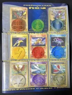 2026年最新】ポケモンカードネオ プレミアムファイル2 カード9枚セット