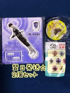 怪獣8号 くら寿司 アクリルスタンド 保科宗四郎　マグネット　四ノ宮キコル　2点