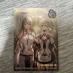2026年最新】アストレア・レコード 特典の人気アイテム - メルカリ