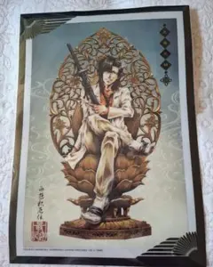 最遊記 最遊記FESTA2022 クリアポートレート 天蓬元帥