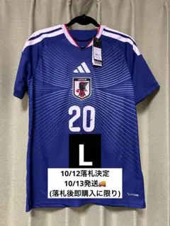 2026年最新】久保建英 ユニフォームの人気アイテム - メルカリ