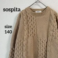 vintage【sospita】キッズ ニット セーター ドロップショルダー