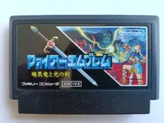 ファミコン ファイアーエムブレム 暗黒竜と光の剣 - メルカリ