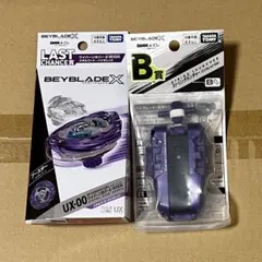 新品未開封 ワイバーンホバーラストワン賞 ランチャーセット 新品未開封 ワイバーンホバーラストワン賞 ランチャーセット - メルカリ