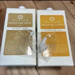 ポーラ アロマエッセゴールド※化粧水※乳液※クレンジング 1000ml - メルカリ