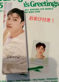 Stray Kids　バンチャン　NACIFICハンドクリーム&証明写真