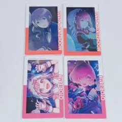 プロセカ 望月穂波 鳳えむ エピカ