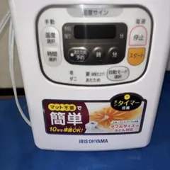 HITACHI 布団乾燥機 AE−S1 49分 スピード乾燥 省エネ - メルカリ