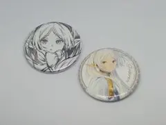 葬送のフリーレン キャラクター缶バッジ2個セット