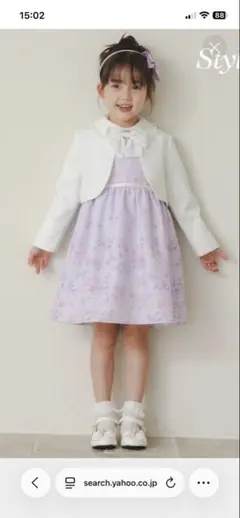 フォーマルドレス 120cm ラベンダー ３点セット