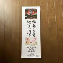 Item thumbnail for item e45fe767-a066-4ba8-b296-b715072c477b