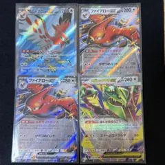 ポケモンカード　メガレックウザ、ファイアロー　SR、RR まとめ売り