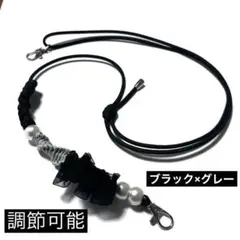 スマホショルダーストラップ パールブラック調節可能