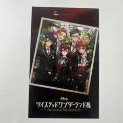 ツイステッドワンダーランド展 特典カードのサムネイル