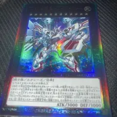 週末限定値下】No.99 希望皇ホープドラグナー プリズマ オーバー