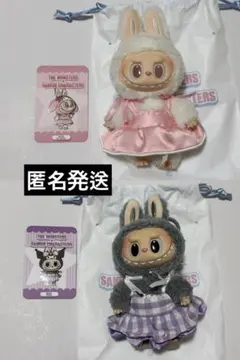 Popmart Labubu Sanrio ラブブ サンリオ マイメロ クロミ