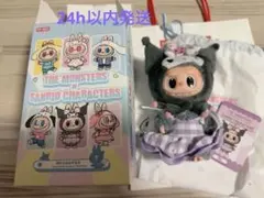 ラブブ　サンリオ　クロミ