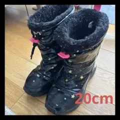ムーンスター　スノーブーツ20cm