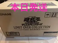 日版　遊戯王　リミットオーバーコレクション HEROES 1カートン新品未開封