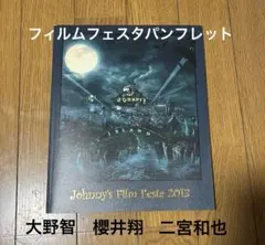 Item thumbnail for item 3eb2f376-3000-4c09-9dba-7ef4a0ee5148