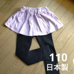 めぐさん様 リクエスト 2点 まとめ商品