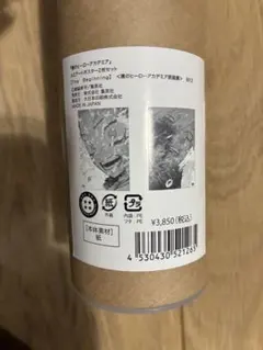 新品未開封 僕のヒーローアカデミア　ヒロアカ　原画展　ポスター