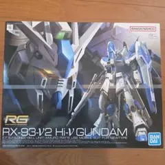 2026年最新】RG 1/144 Hi-νガンダム プラモデルの人気アイテム - メルカリ