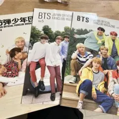 BTS公式ファンクラブマガジン 3冊セット