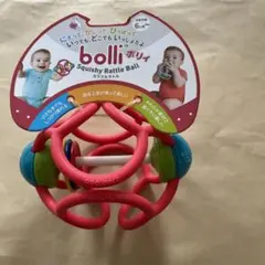 bolli Squishy Rattle Ball ボリィ