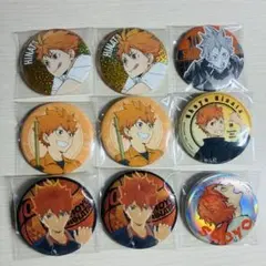 ハイキュー 日向翔陽 缶バッジ まとめ売り 9点セット