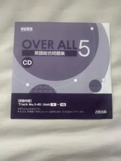 overall 5 CD
