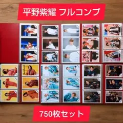 2026年最新】平野紫耀グッズまとめ売りの人気アイテム - メルカリ
