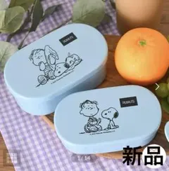 スヌーピー　SNOOPYランチボックス　お弁当箱　2段