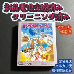新品 Pioneer ワイヤレスヘッドホン モンスターストライク ガブ - メルカリ