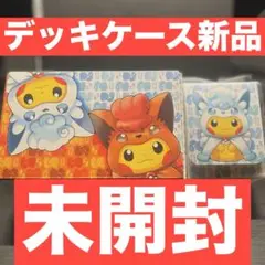 2025年最新】ポンチョを着たピカチュウ 未開封 ロコンの人気