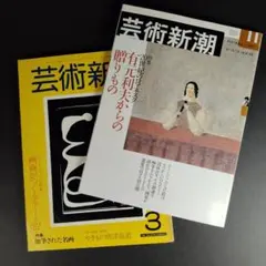 2026年最新】有本利夫の人気アイテム - メルカリ