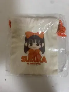 期間限定出品‼️ FRUITSZIPPER 鎮西寿々歌 ガチャ巾着