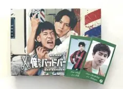 俺たちバッドバーバーズ DVD 円盤 草川拓弥 中島歩 - メルカリ